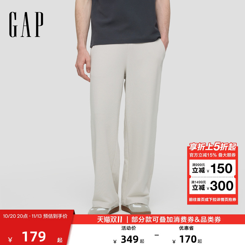 【Cheng Yi Endorsement】Gap Men's 2026 Summer New Logo Knitted Wide-Leg Pants Casual Trousers 891372 【Cheng Yi Endorsement】Gap Men's 2026 Summer New Logo Knitted Wide-Leg Pants Casual Trousers 891372
