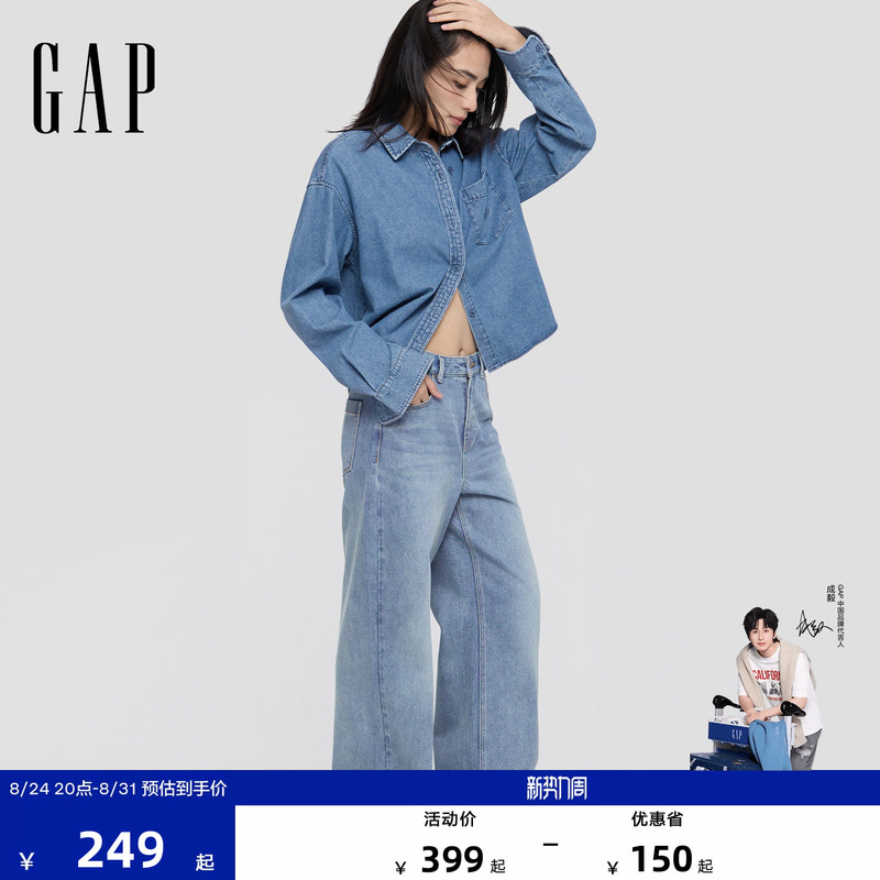 [Cheng Yi Endorsement] Gap Women's Autumn New Mid-Waist Washed Classic Wide-Leg Jeans 793141
