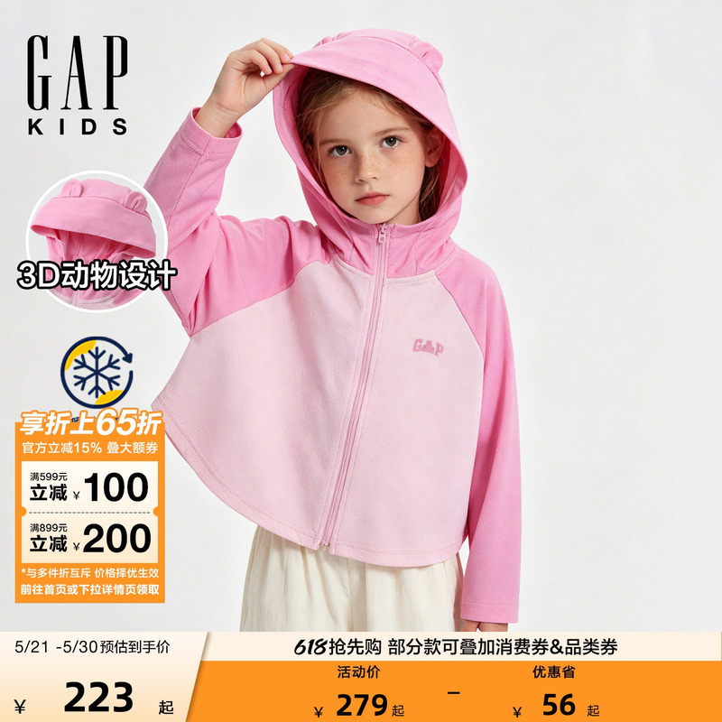Gap Girls and Toddlers 2026 Summer New Style Logo Bear Ears Cool Sun Protection Hoodie Kidsren's Clothing 893274