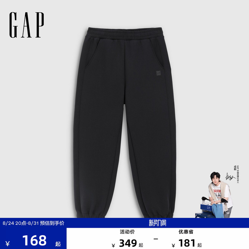 [Cheng Yi Endorsement] Gap Men's Autumn Logo Printed Jogger Pants Sweatpants Casual Pants 854251