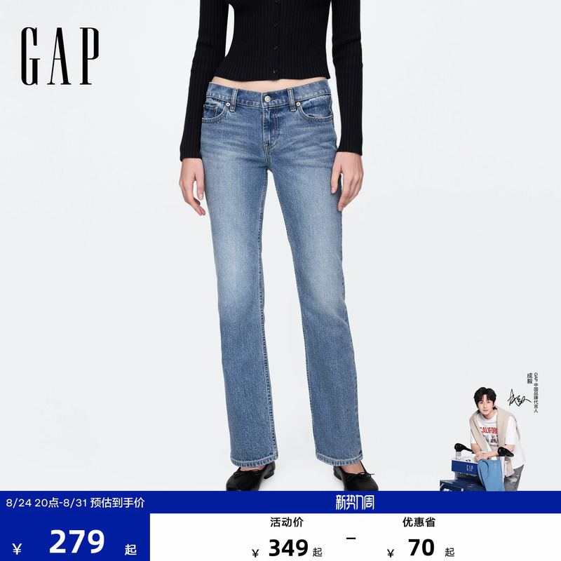 [Cheng Yi Endorsement] Gap Women's Clothing 2026 Autumn New Washed Classic Straight-Leg Jeans Us Version 000739954