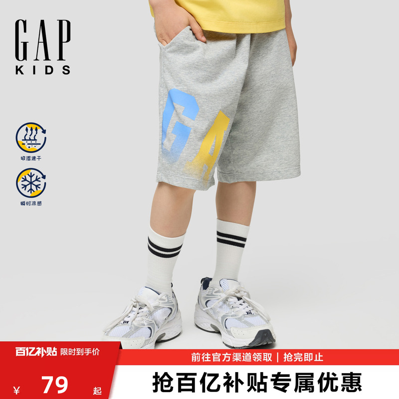 Gap Boys' Big Kids 2026 Summer New Moisture-Wicking Quick-Drying Cool-Feeling Logo Printed Shorts Children's Clothing 893205