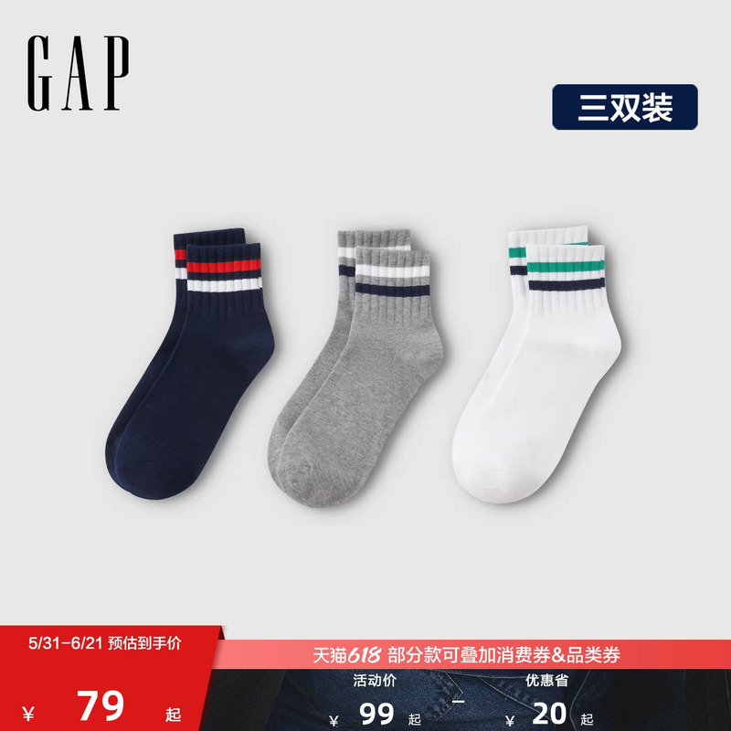 Gap Men's 2026 Summer New Comfortable Knit Mid-Calf Socks Three-Pair Versatile Combination Set 903276