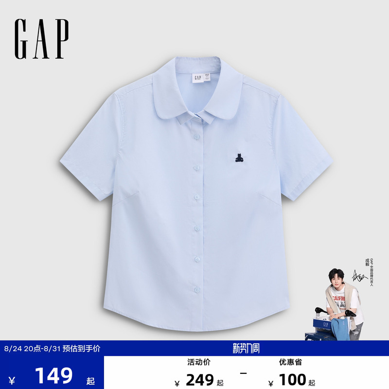 [Cheng Yi Endorsement] Gap Women's Clothing 2026 Autumn New Logo Shirt Collar Short Sleeve Shirt Jacket 859851