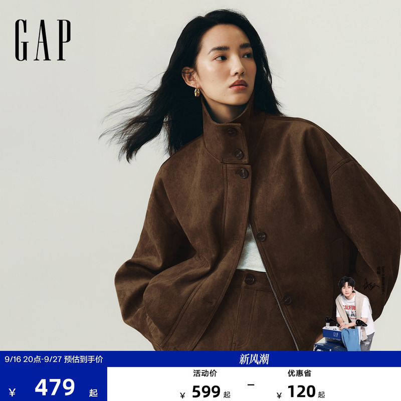 【Cheng Yi Endorsement】Gap Women's 2026 Autumn New Vintage Faux Suede Stand Collar Jacket 2Jk623012