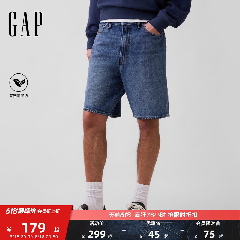 [Cheng Yi Endorsement] Gap Men's 2026 Summer Cotton Lyocell Blend Straight-Leg Denim Shorts Us Version 888345