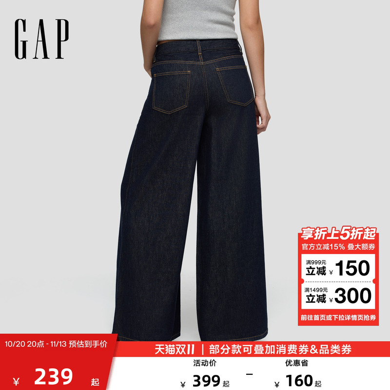 【Cheng Yi Endorsement】Gap Women's 2026 Autumn New American Style Wide-Leg Washed Jeans 2Dn623016