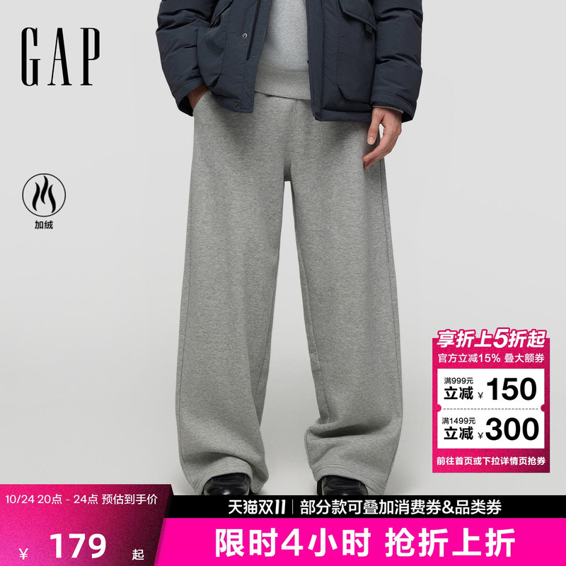【Cheng Yi Endorsement】Gap Men's 2026 Autumn New Classic Wide-Leg Scimitar Knit Long Pants Casual Sweatpants