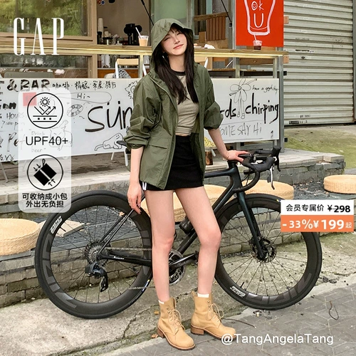 Gap Осенняя модная дорожная легкая и тонкая одежда для защиты от солнца, толстовка с капюшоном, высокий воротник