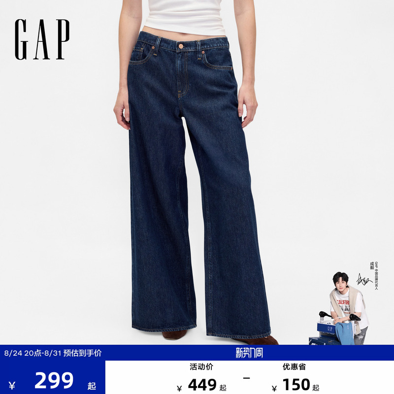 [Cheng Yi Endorsement] Gap Women's Clothing 2026 Autumn New Vintage Washed Low-Waist Jeans Us Version 000828736