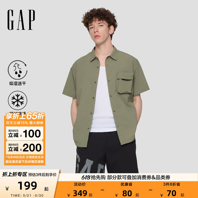 [Cheng Yi Endorsement] Gap Men's 2026 Summer Moisture-Absorbing Quick-Dry Logo Workwear Short-Sleeve Shirt 854184