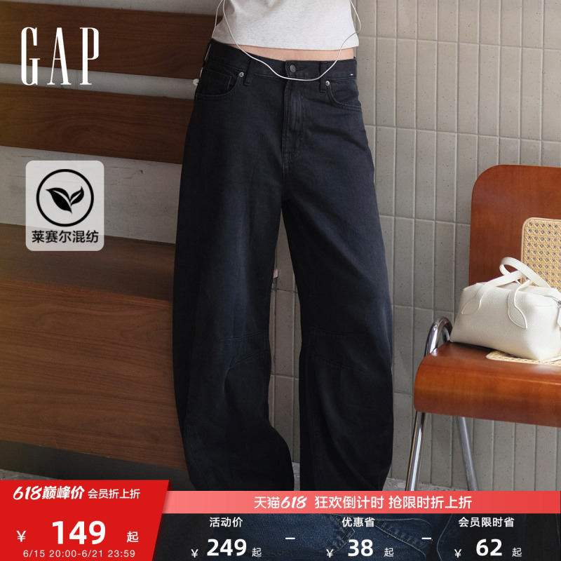 [Cheng Yi Endorsement] Gap Women's Spring Collection Cotton Lyocell Blend Curved Hem Jeans Long Pants Us Version 815617