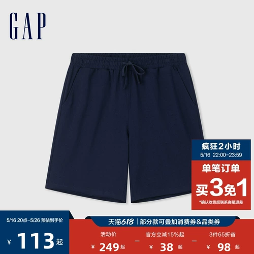 Gap Летние хлопковые спортивные шорты, штаны, свободный прямой крой