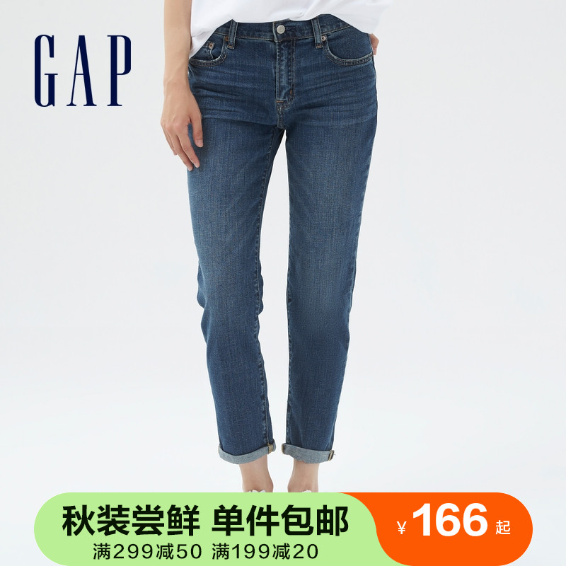 Gap Women's Fashion Retro Smoke Tubes Straight Barrel Jeans 546961 Springtime New Elastic Body Pants Woman