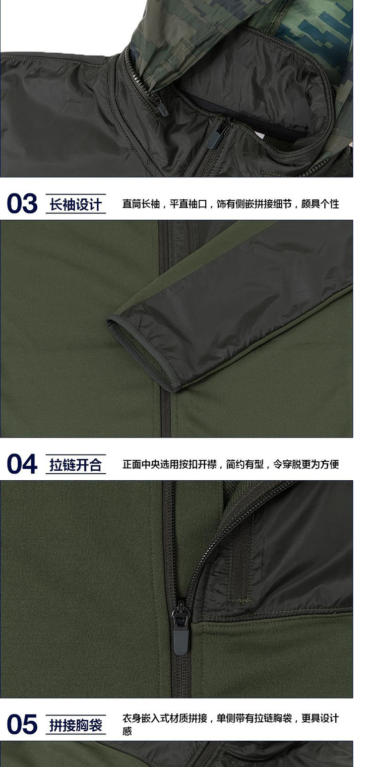 Áo khoác thể thao nam GapFit 364773 Hood Vô hình Khâu nam Zipper Zipper Đứng cổ áo khoác - Áo khoác thể thao / áo khoác áo khoác nike xách tay