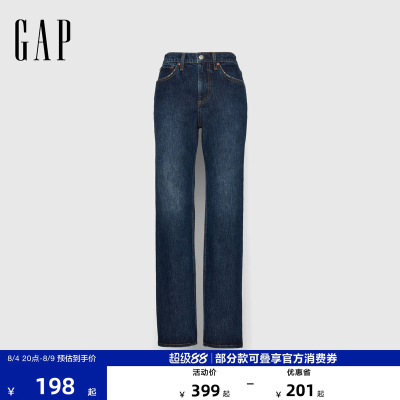 [Cheng Yi Endorsement] Gap Women's Clothing 2026 Autumn New Deep Blue Classic Straight-Leg Jeans Us Version 863808