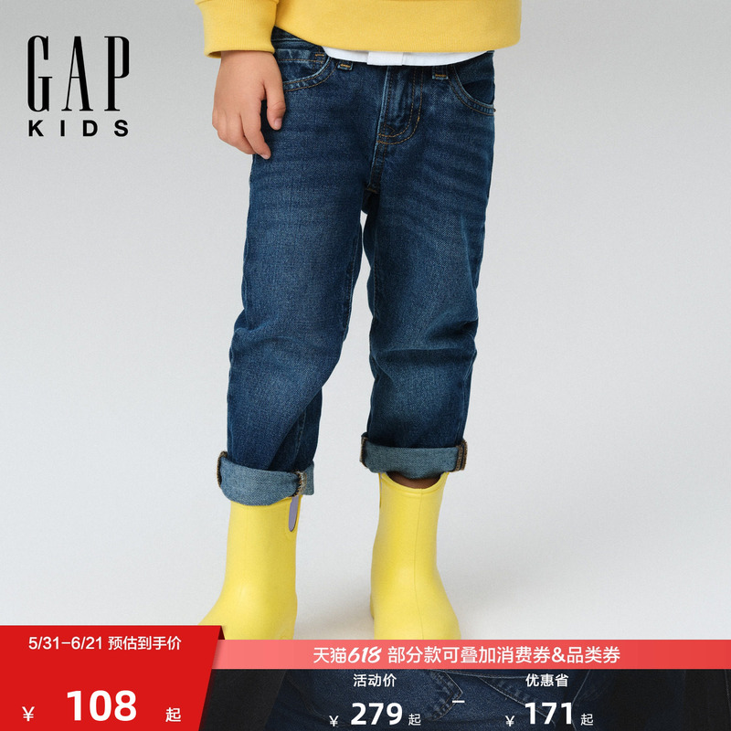 Gap Boys' Toddler Autumn Classic Pure Cotton Jeans Children's Casual Comfortable Long Pants Us Version 565295 Gap Boys' Toddler Autumn Classic Pure Cotton Jeans Children's Casual Comfortable Long Pants Us Version 565295