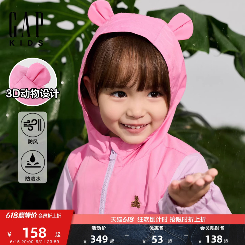 Gap Girls and Toddlers 2026 Summer New Windproof and Water-Repellent Embroidered Hooded Jacket Kidsren's Clothing 861358