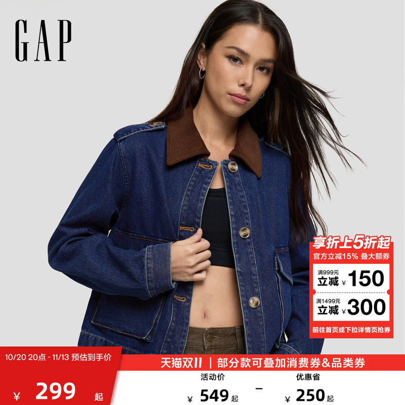 【Cheng Yi Endorsement】Gap Women's 2026 Autumn New Corduroy Workwear Pocket Denim Jacket 2Jk623014
