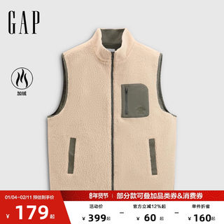 【成毅代言】Gap男装2025春秋款logo刺绣仿羊羔绒背心马甲791858