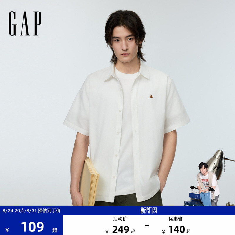 [Cheng Yi Endorsement] Gap Men's 2026 Summer New Bear Embroidery Pure Cotton Lapel Short Sleeve Shirt 891332