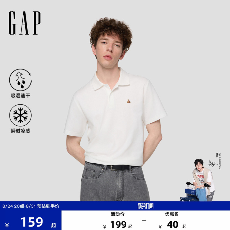 [Cheng Yi Endorsement] Gap Men's 2026 Summer New Embroidered Short-Sleeve Turn-Down Collar Polo Shirt 892360
