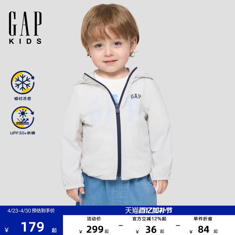 Gap Boys and Girls 2026 Summer New Sun-Protective Cool Logo Printed Hooded Jacket Children's Clothing