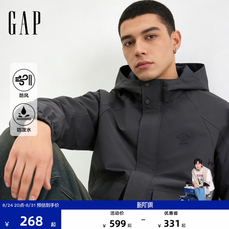 [Cheng Yi Endorsement] Gap Men's and Women's Clothing 2026 Autumn New Windproof and Water-Repellent Light Outdoor Jacket 854131