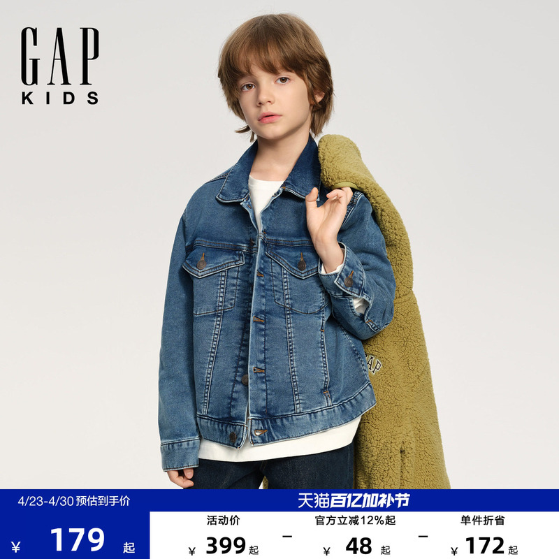 Gap Boys and Girls Spring New Style Lapel Washed Denim Jacket Kidsren's Jacket American Version 725268