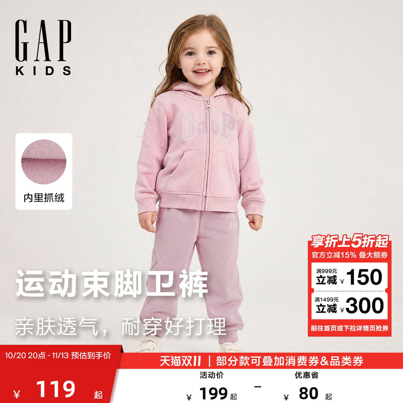 Gap Girls' Toddler and Young Children's 2026 Autumn New Children's Printed Thin Fleece Sweatpants Pants 6Pt623008
