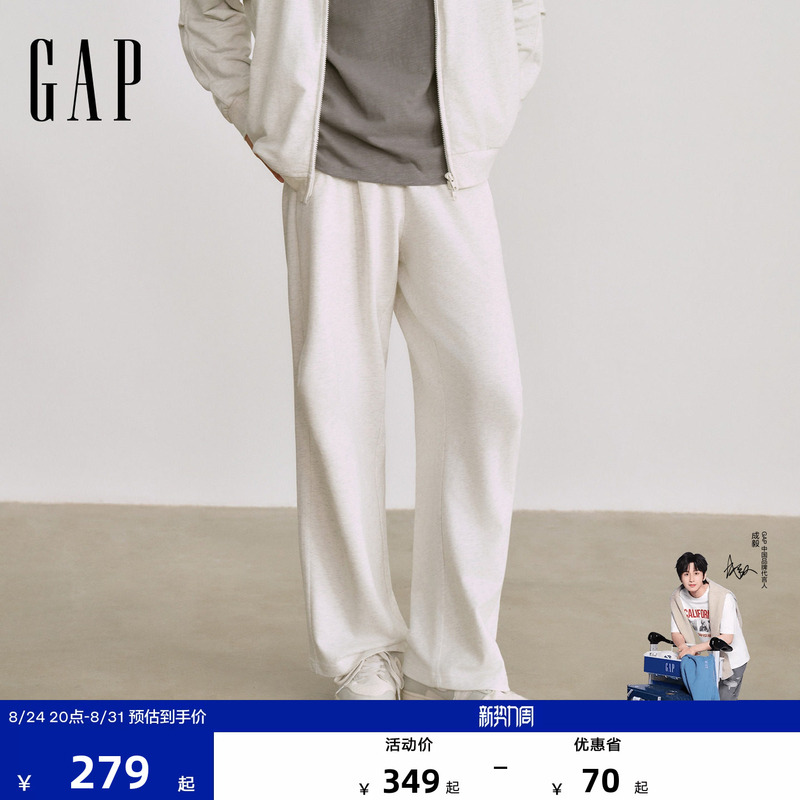 [Cheng Yi Endorsement] Gap Men's 2026 Early Autumn New Logo Knitted Straight-Leg Casual Pants 1Pt623021