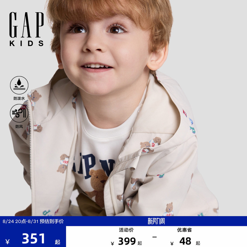 Gap Boys and Toddlers 2026 New Autumn Windproof and Water-Repellent Hooded Jacket Kidsren's Clothing 5Jk623047