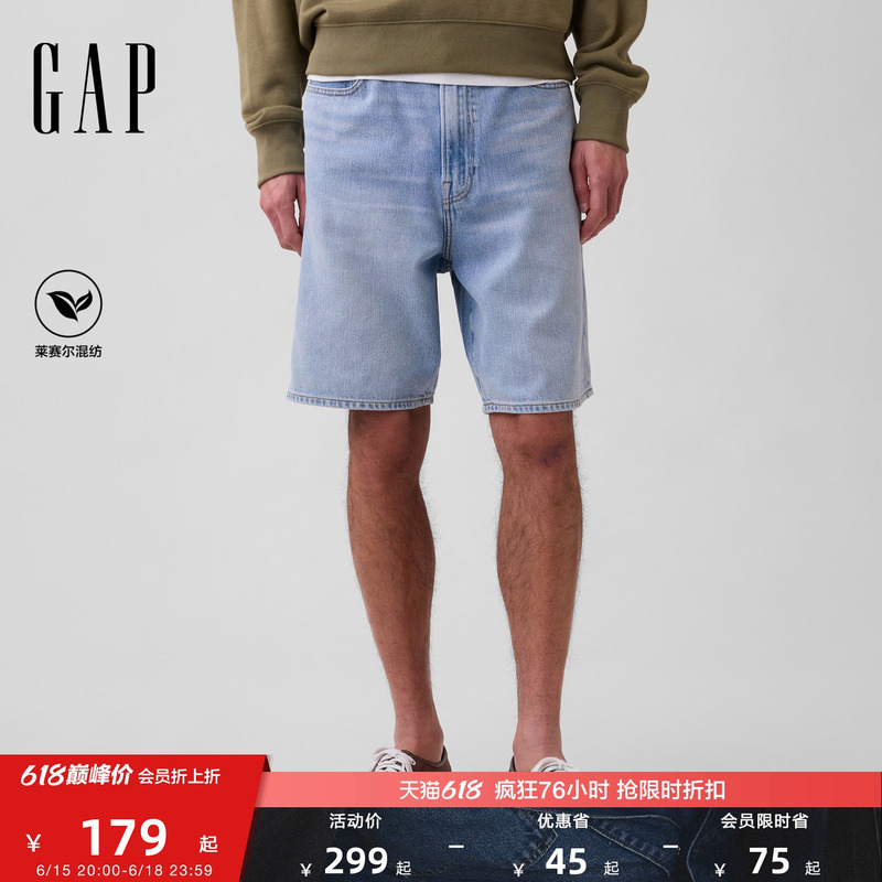 [Cheng Yi Endorsement] Gap Men's 2026 Summer Cotton Lyocell Blend Straight-Leg Denim Shorts Us Version 888310