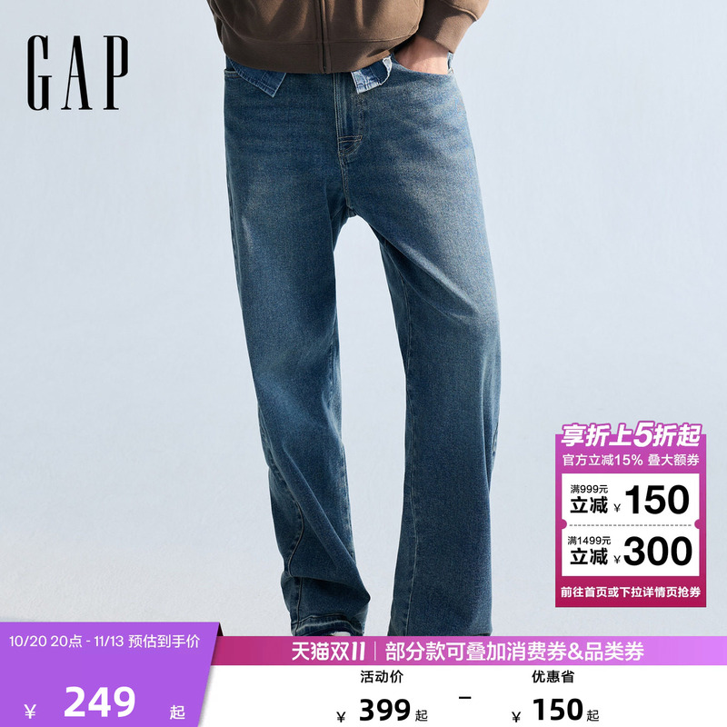 【Cheng Yi Endorsement】Gap Men's 2026 Spring New Five-Pocket Washed Straight-Leg Jeans Long Pants 854088