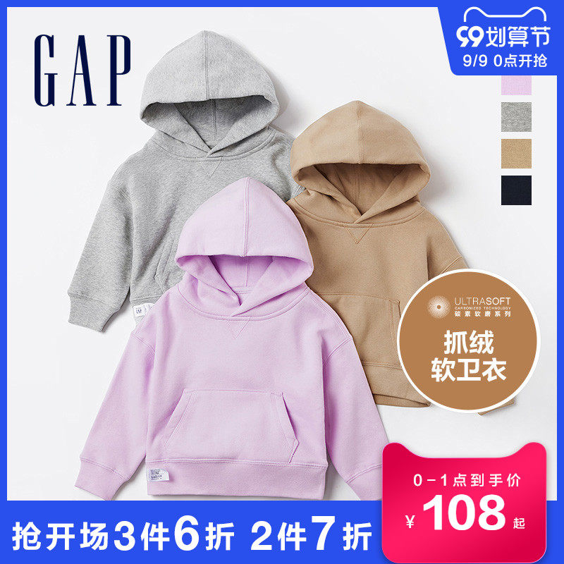 Gap boys and young children carbon soft grinding fleece sweaters 661675 autumn and winter New style children's sports hoodie