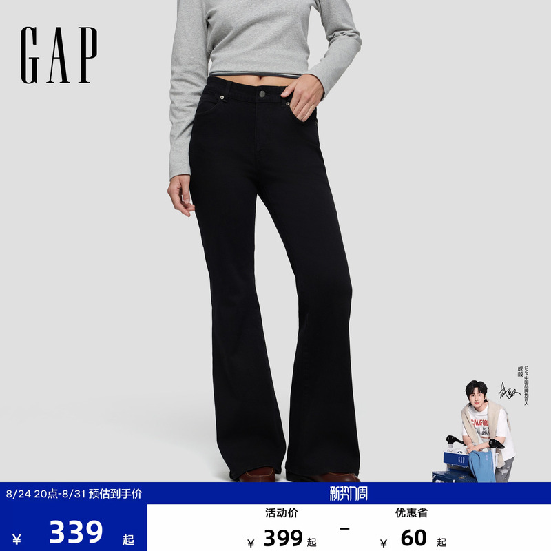 [Cheng Yi Endorsement] Gap Women's Clothing 2026 Autumn New Four-Way Stretch Micro Flare Jeans 2Dn623002