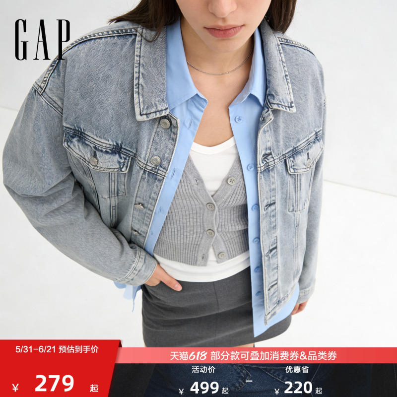 [Cheng Yi Endorsement] Gap Men's and Women's Clothing 2026 Spring Classic Washed Denim Jacket with Turn-Down Collar