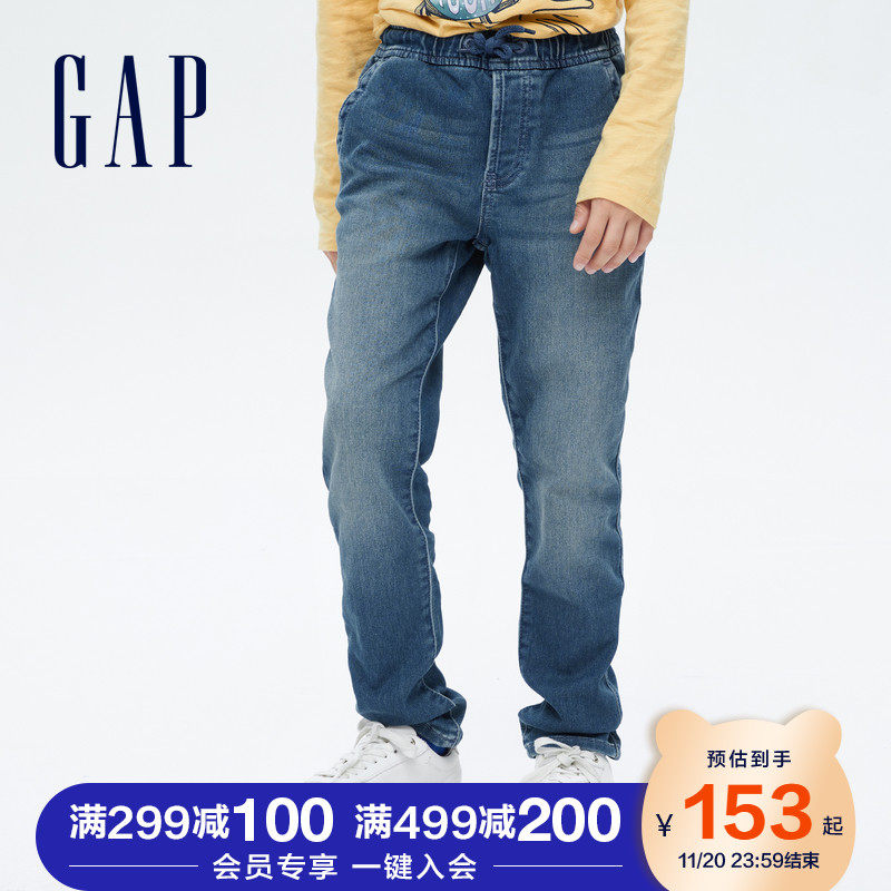 Gap boys cool handsome white straight jeans 708018 2021 autumn and winter new children's clothing elastic loose trousers