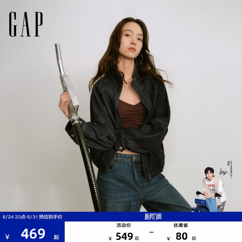 [Cheng Yi Endorsement] Gap Women's Clothing 2026 Autumn New Retro Stand Collar Denim Jacket 2Jk623003