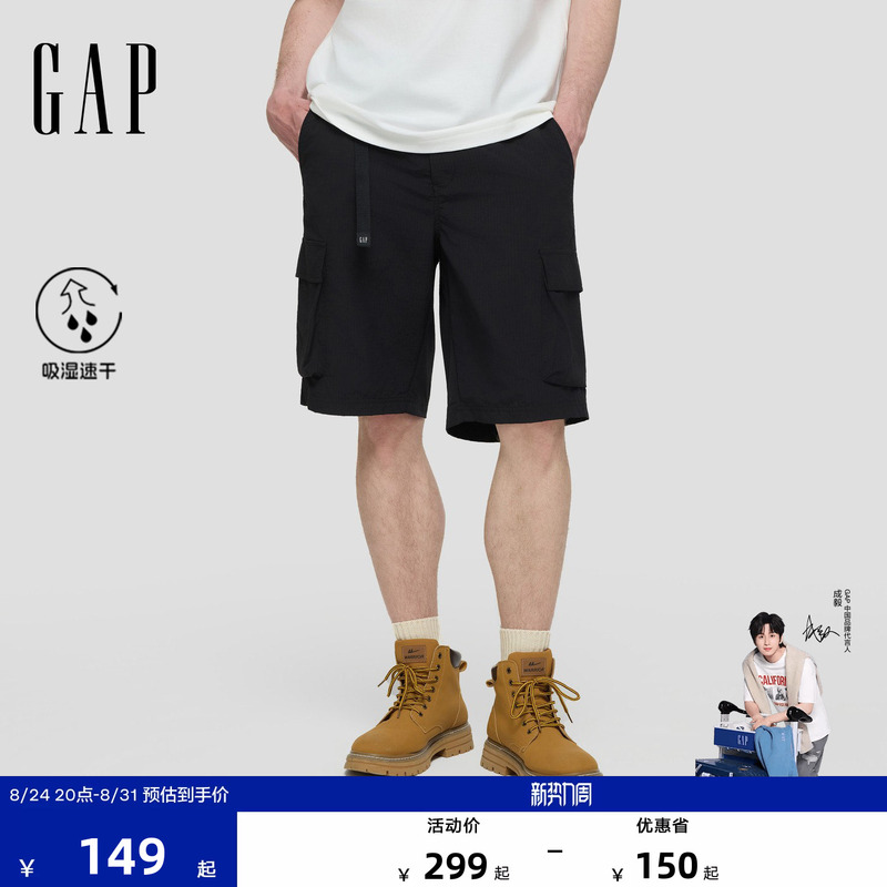 [Cheng Yi Endorsement] Gap Men's Summer Buckle Elastic Waist Moisture-Absorbing Quick-Dry Work Shorts 727075