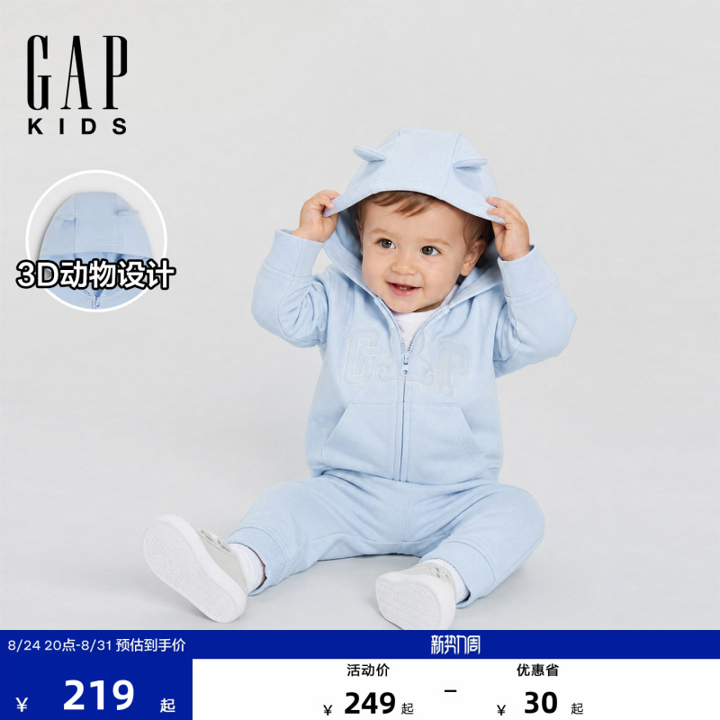 Gap Infant and Toddler 2026 Autumn New Embroidered Bear Ear Hooded Cardigan Sweatshirt Children's Jacket 7Ss623001 Gap Infant and Toddler 2026 Autumn New Embroidered Bear Ear Hooded Cardigan Sweatshirt Children's Jacket 7Ss623001