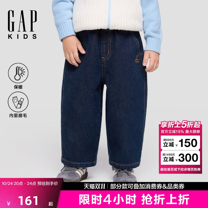 Gap Boys' Toddler 2026 Autumn New Straight-Leg Jeans Children's Clothing Long Pants 5Dn623005