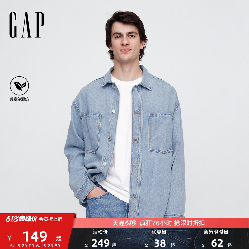 [Cheng Yi Endorsement] Gap Men's Spring Cotton Lyocell Blend Turn-Down Collar Denim Jacket Us Version 744571