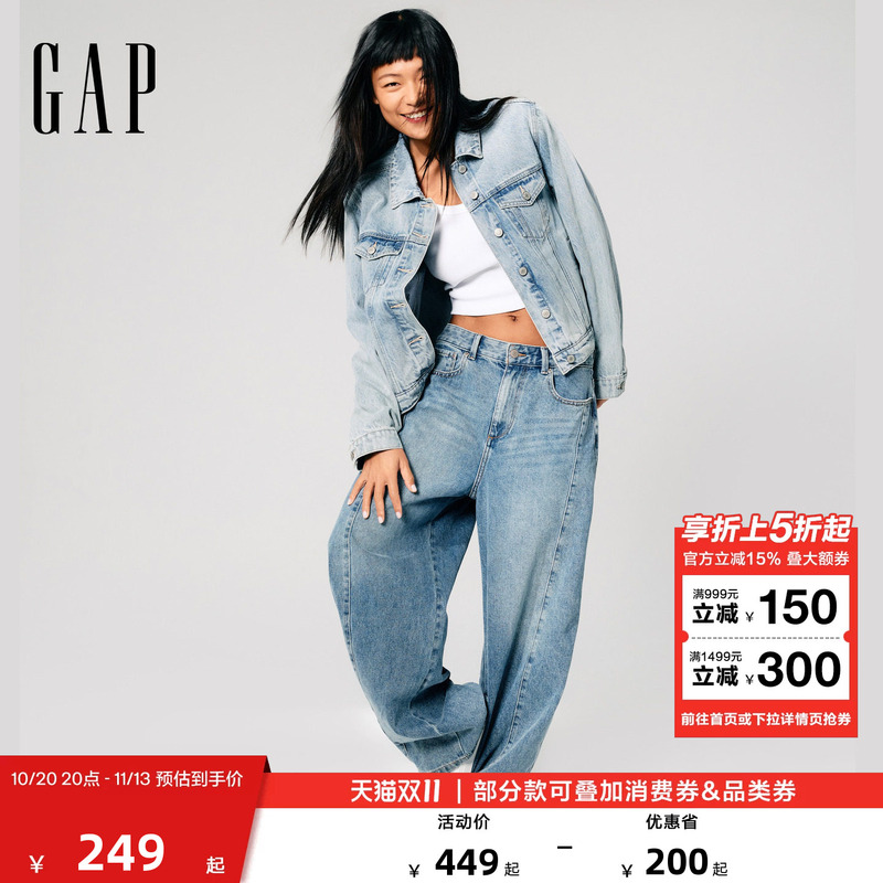 【Cheng Yi Endorsement】Gap Women's Autumn Line-Cut Design Non-Stretch Crisp Silhouette Scimitar Jeans 727754