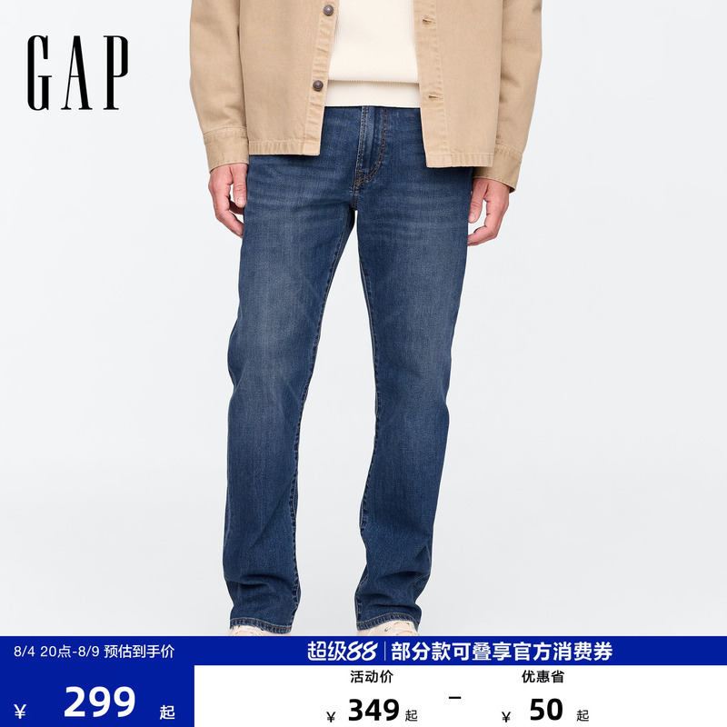 [Cheng Yi Endorsement] Gap Men's Wear 2026 Autumn Washed Slightly Stretch Classic Straight-Leg Jeans Us Version 715720