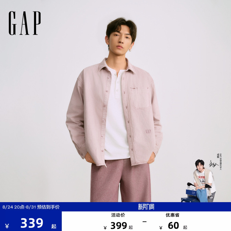 [Cheng Yi Endorsement] Gap Men's 2026 Autumn New Logo Embroidered Loose Long-Sleeve Shirt 1St623902