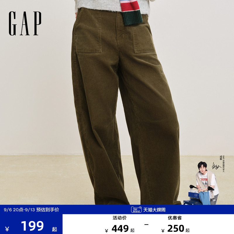 【Cheng Yi Endorsement】Gap Women's Autumn Corduroy Horseshoe Silhouette Casual Pants Long Pants 829277 【Cheng Yi Endorsement】Gap Women's Autumn Corduroy Horseshoe Silhouette Casual Pants Long Pants 829277