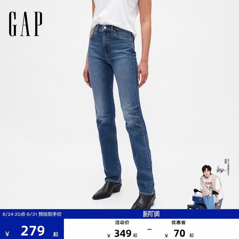 [Cheng Yi Endorsement] Gap Women's Clothing 2026 Autumn New Classic Washed Straight-Leg Jeans Us Version 000815641