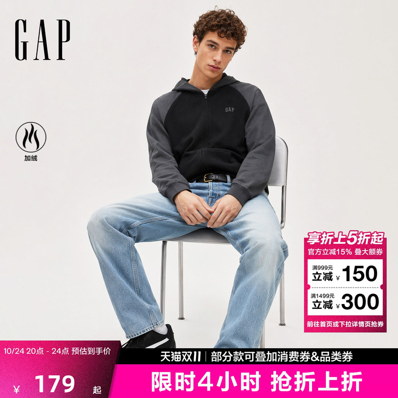 【Cheng Yi Endorsement】Gap Men's and Women's 2026 Autumn New Hooded Cardigan Fleece Sweatshirt 1Ss623706