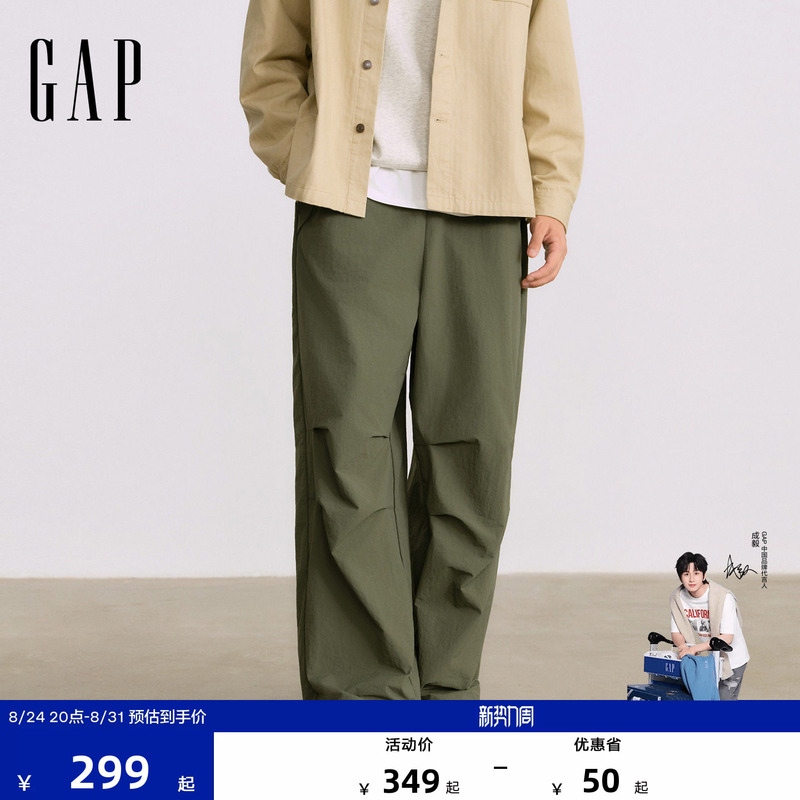 [Cheng Yi Endorsement] Gap Men's Wear 2026 Autumn New Sports Style Elastic Waist Paratrooper Pants 1Pt623022